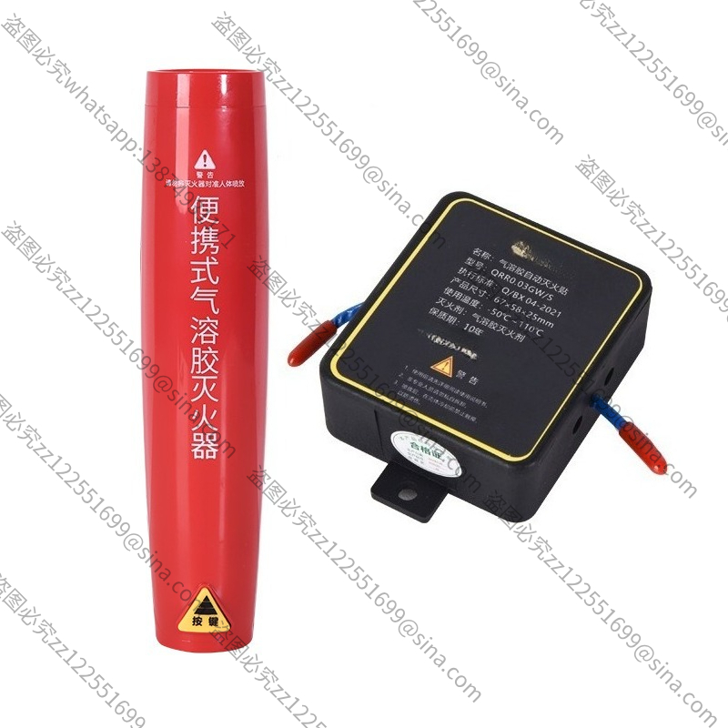 Small Handheld Particulate Aut - Fire Extinguisher Small incelemesi ve fiyatı