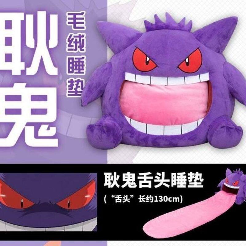45cm Pokemon Gengar  Anime Plu - Fire Blanket Kitchen incelemesi ve fiyatı