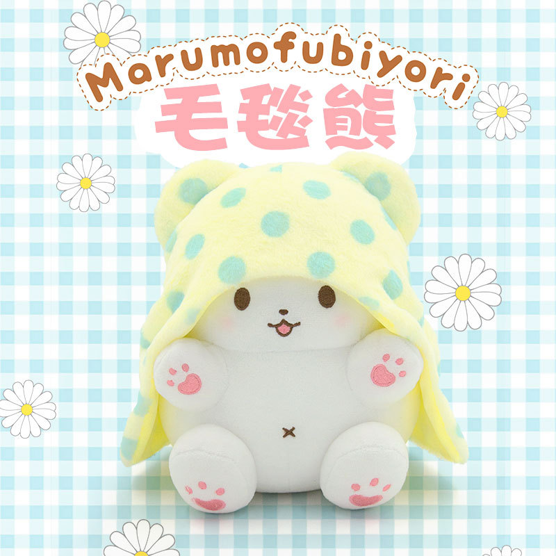 Genuine Kawaii Sanrio Marumofu - Fire Blanket Kitchen incelemesi ve fiyatı